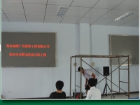電子屏